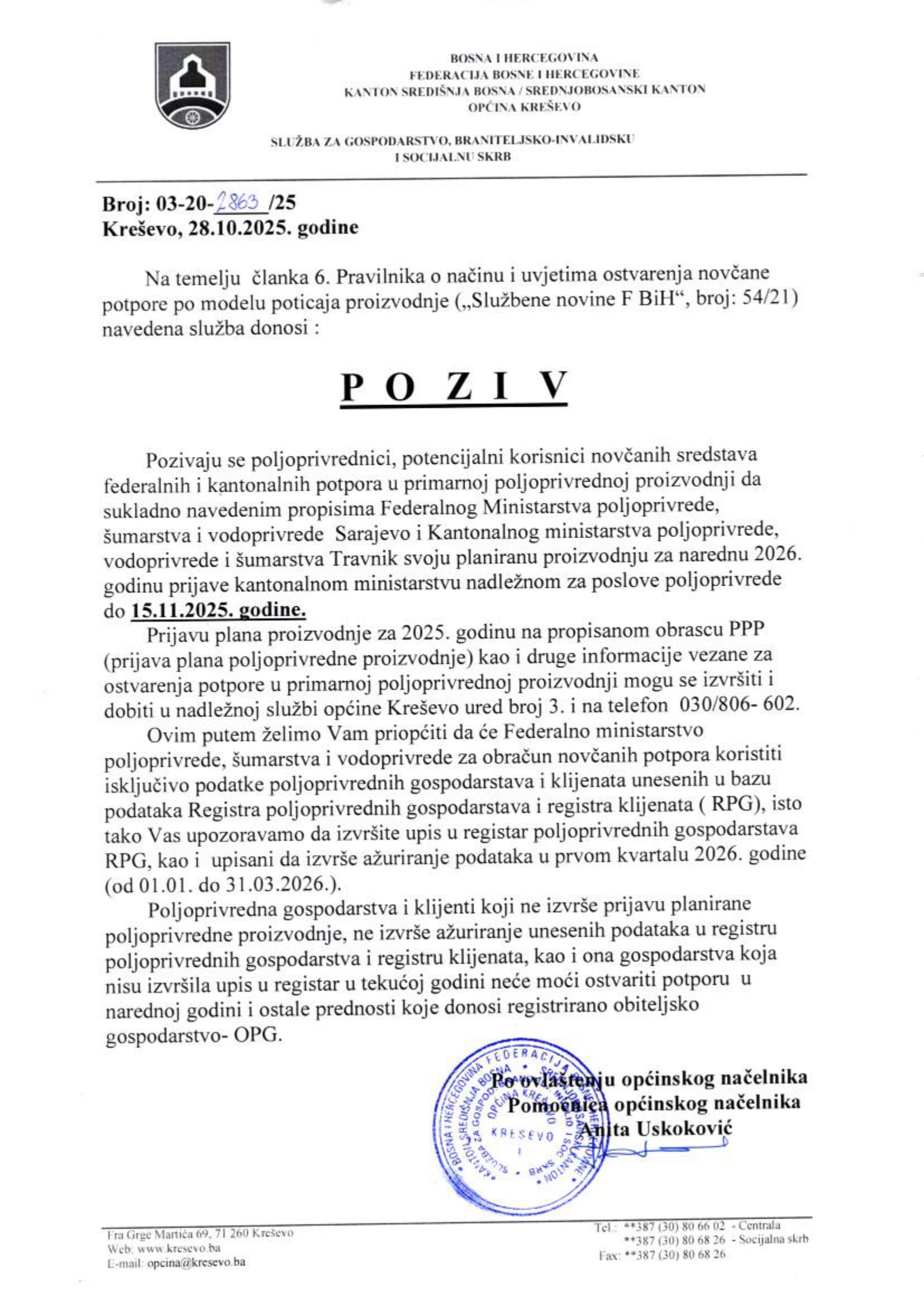 PPP_2025-1.jpg